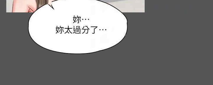 第39话5