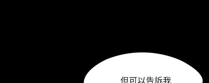 第31话33
