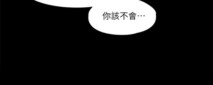第43话8