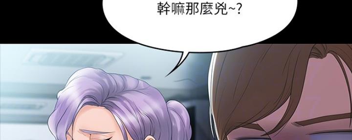 第10话76