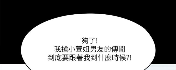 第28话89
