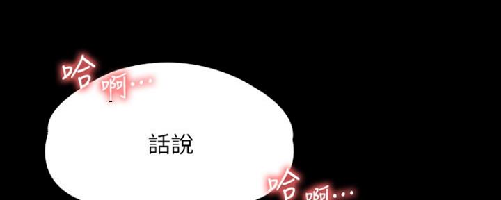 第3话79