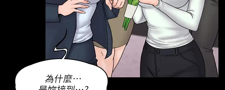 第49话61