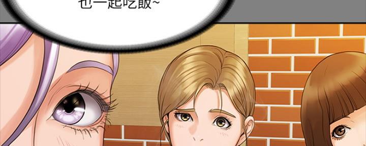 第19话44