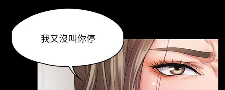 第4话24