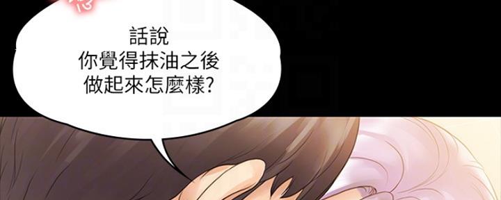 第24话60
