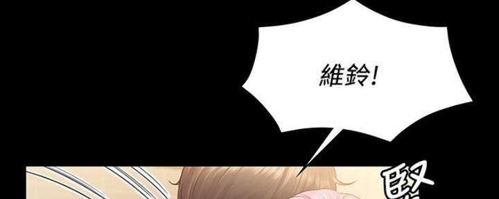 第25话7