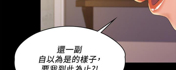 第17话44