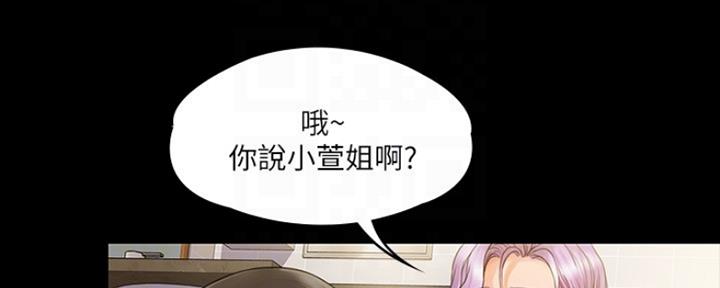 第16话15