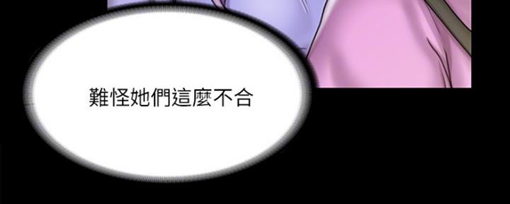第28话104