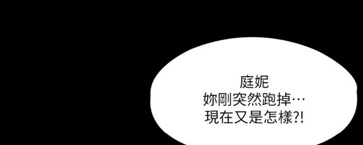 第29话28