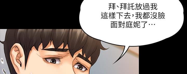 第21话53