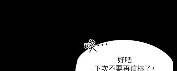 第10话33