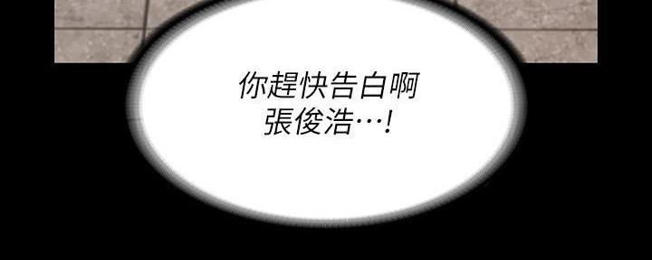 第45话87