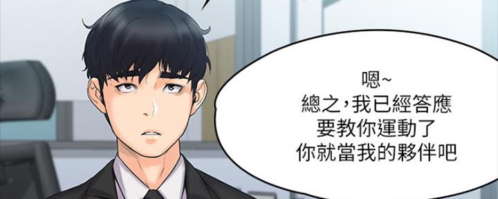 第11话21