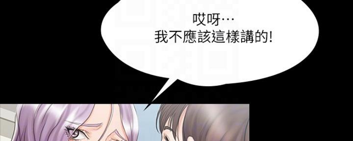 第28话68