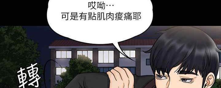 第35话73