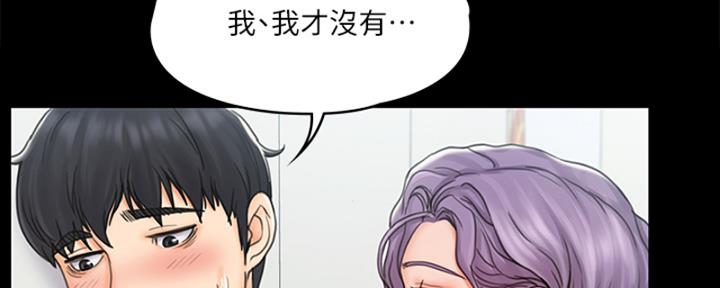 第43话13