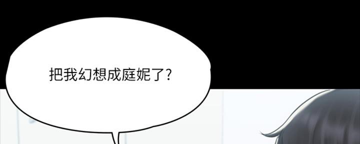 第43话9