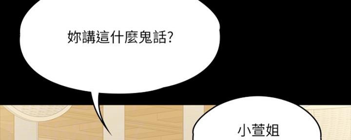 第17话76
