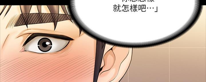 第26话78