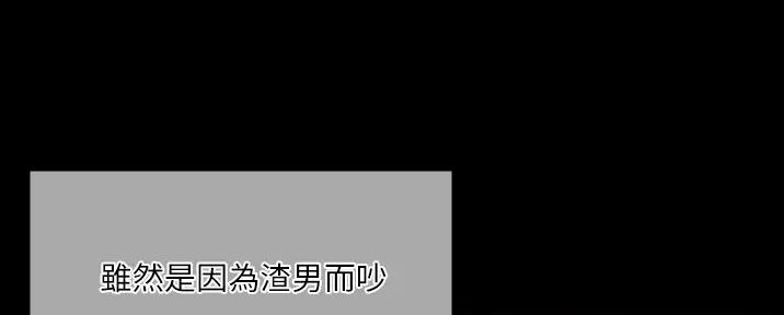 第48话46