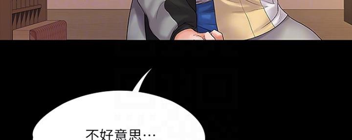 第18话44