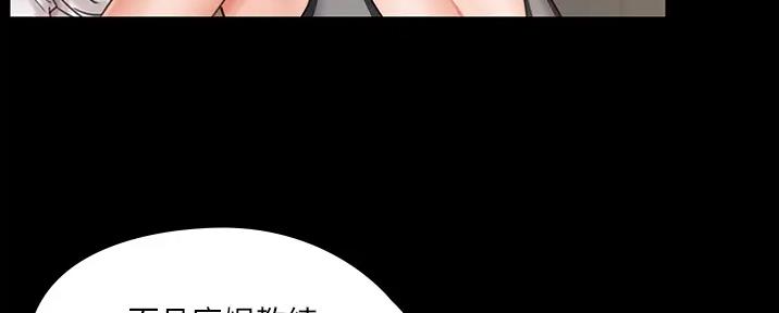 第48话93
