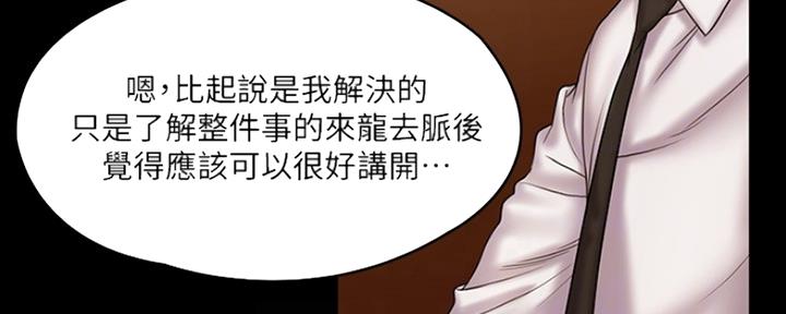 第30话75