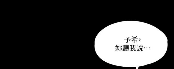 第31话44