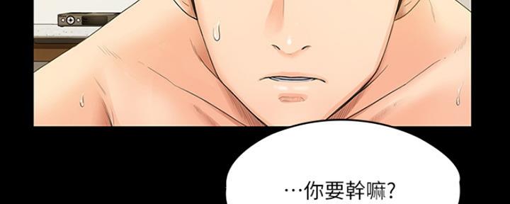 第3话91