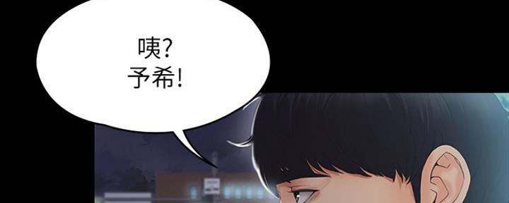 第3话10