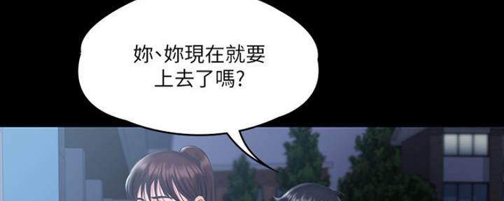 第29话111