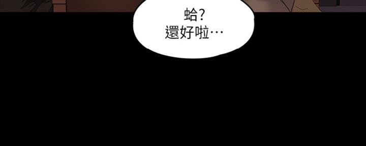 第19话16