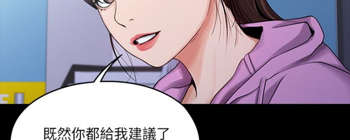 第29话116