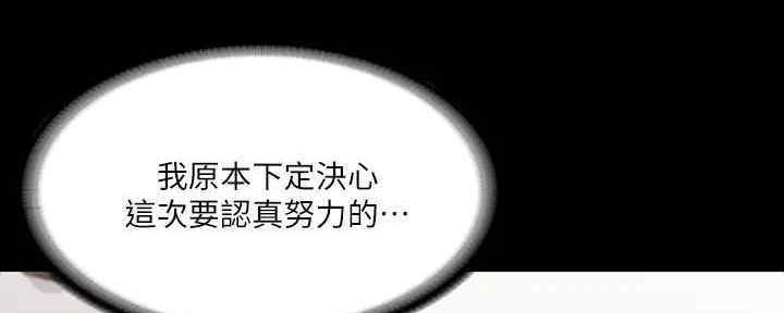 第38话95