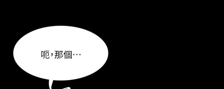 第2话39