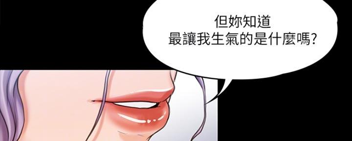 第28话106