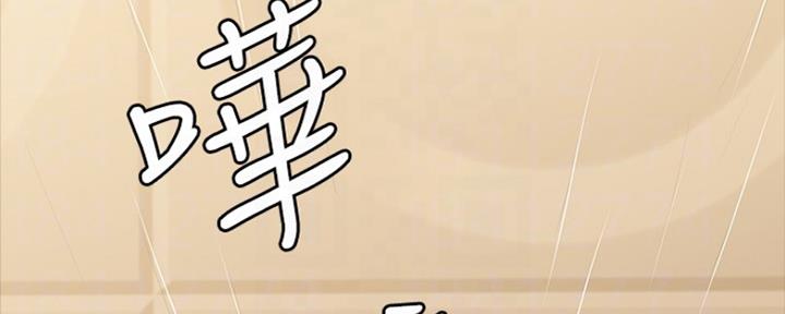 第26话8