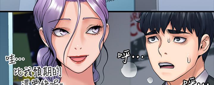 第21话116