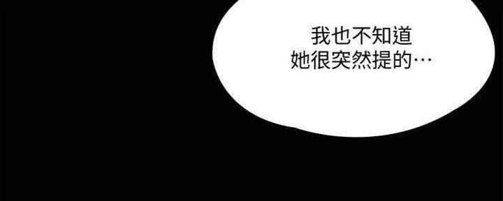 第34话41