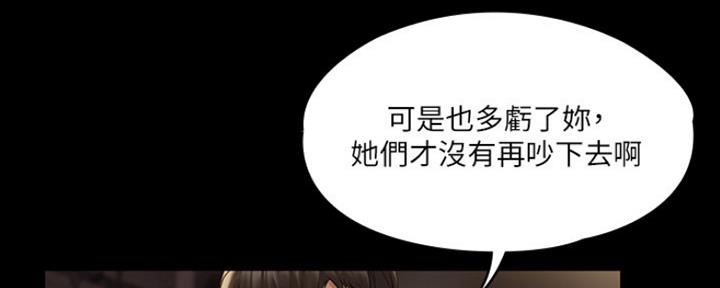 第19话21
