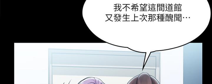 第28话85
