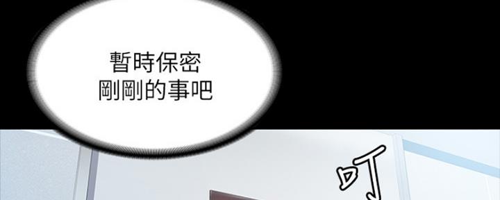 第19话98