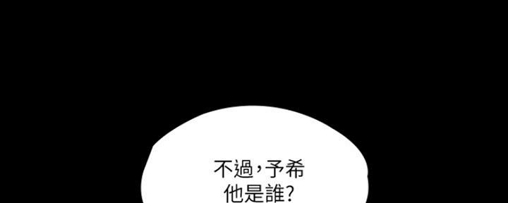 第33话64