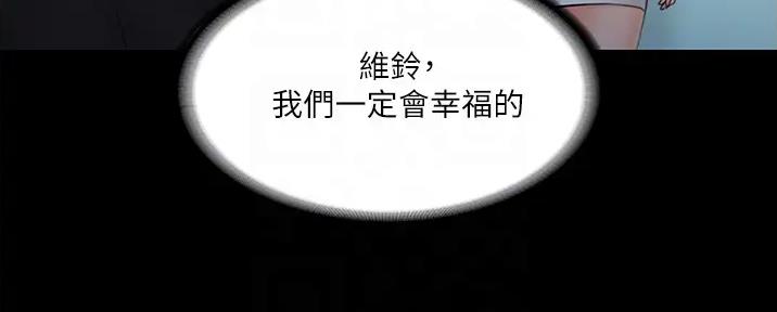 第48话82