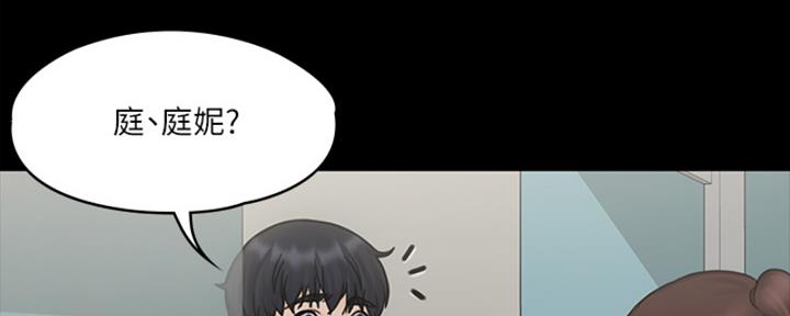 第43话59