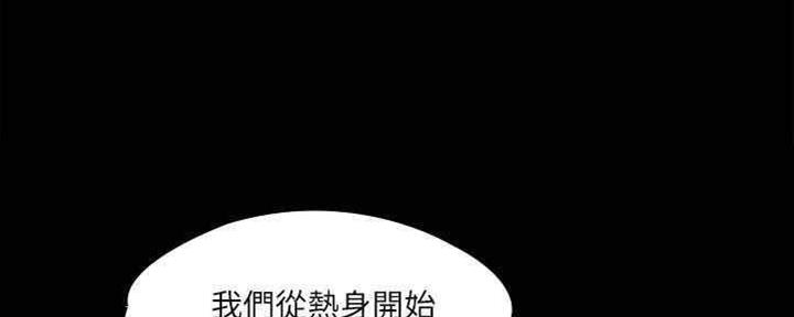 第37话18