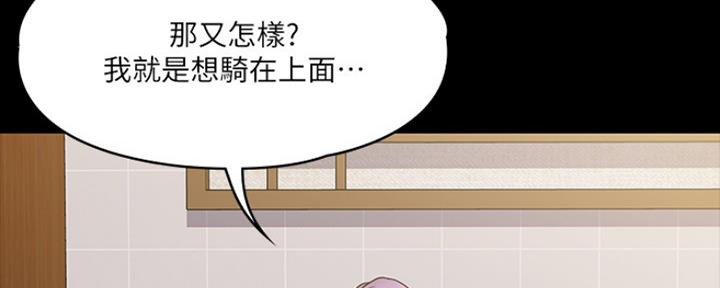 第16话7