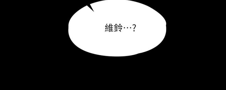 第47话97